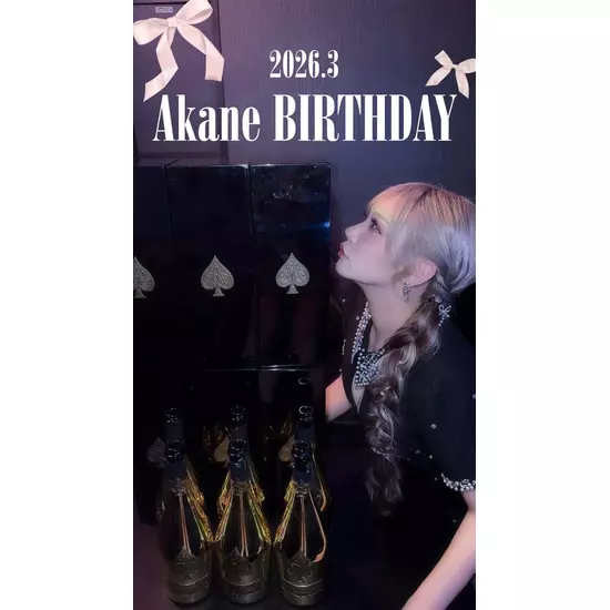 Cafe & Bar R's EMOTION