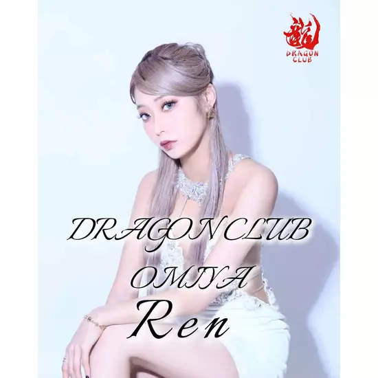 DRAGON CLUB