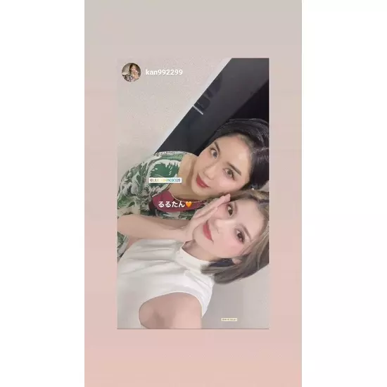 PREMIER