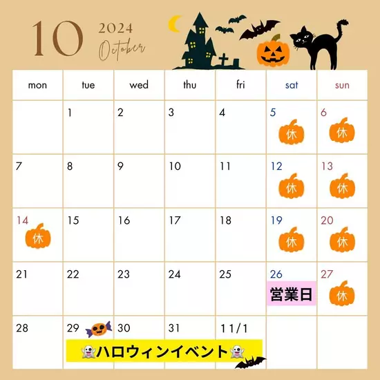 〜縁〜