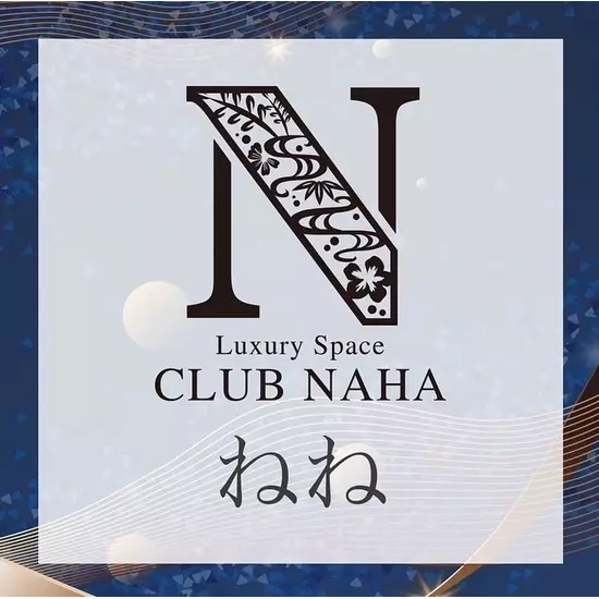 Luxury Space CLUB NAHA