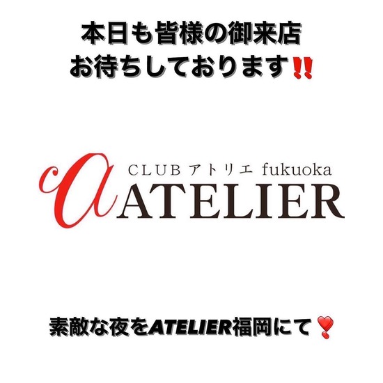 CLUB ATELIER