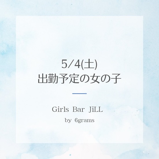 Girls Bar JiLL by 6grams