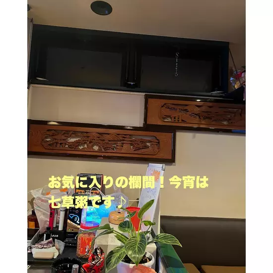 咲耶