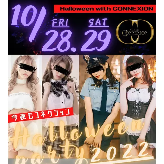 CLUB CONNEXION