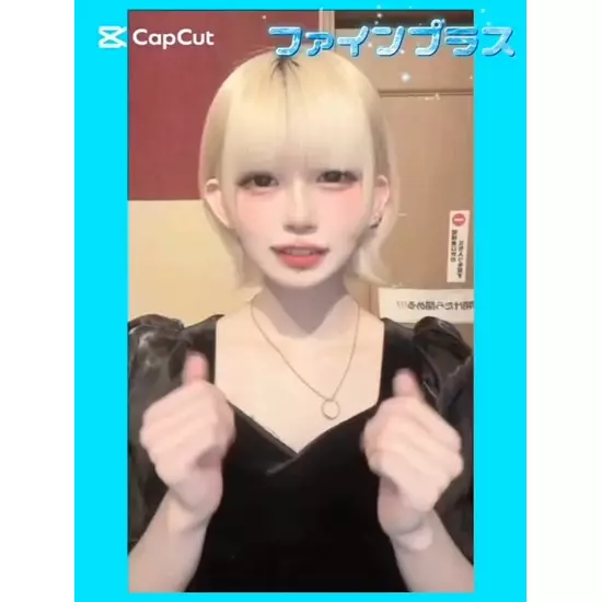 club FINE＋ せんげん台