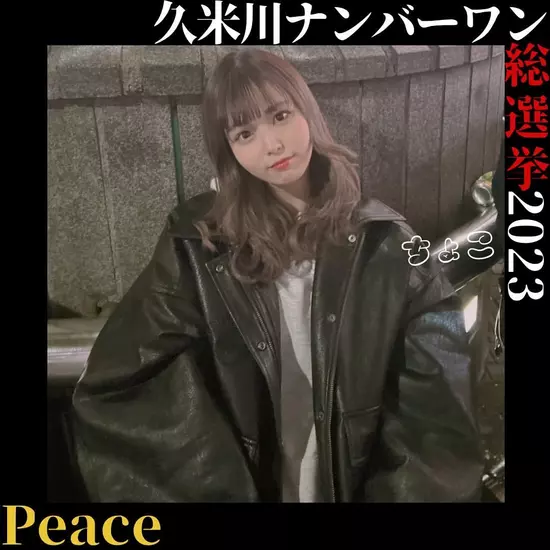 Peace