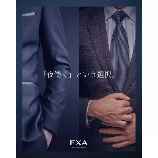EXA
