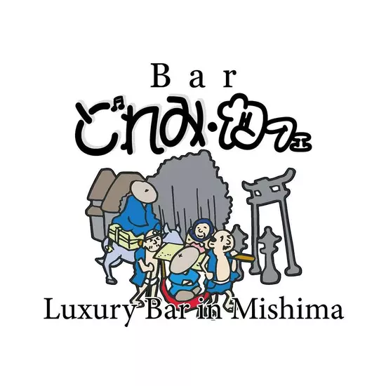 三島女どれみ・カフェ