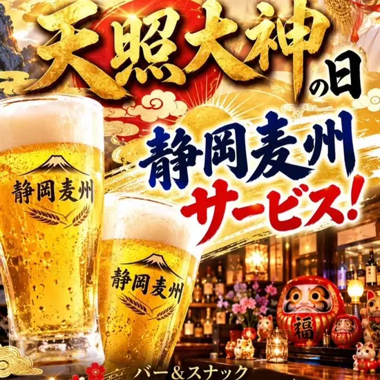 どれみ・カフェ