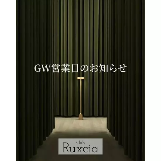 Club Ruxica
