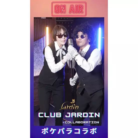 Club Jardin