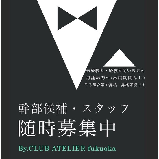 CLUB ATELIER