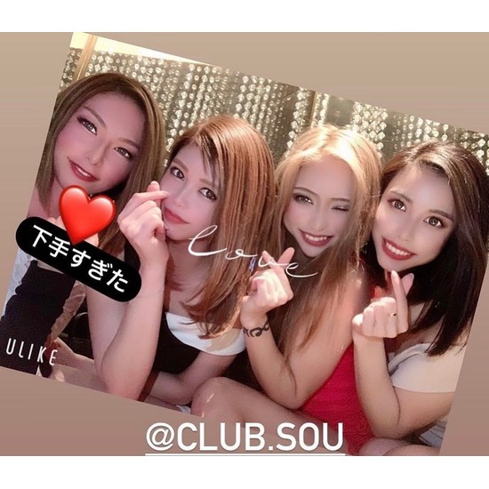 CLUB 蒼 SOU2