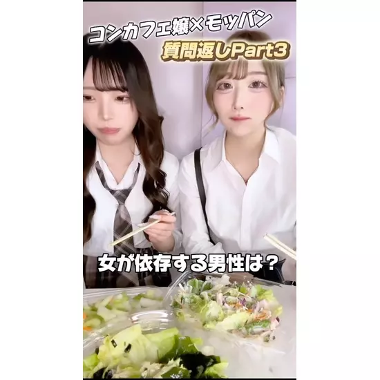 コンセプトカフェ・バー みりおん