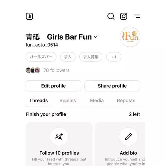 Girl's Bar Fun