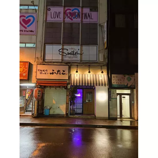 Girl’sBar Lounge Smile Terrace 