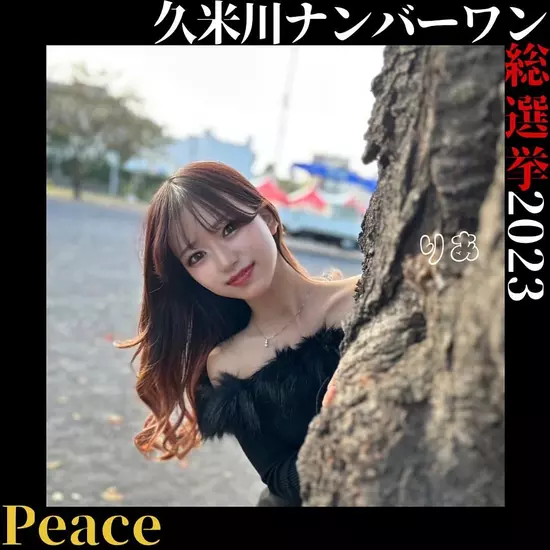 Peace
