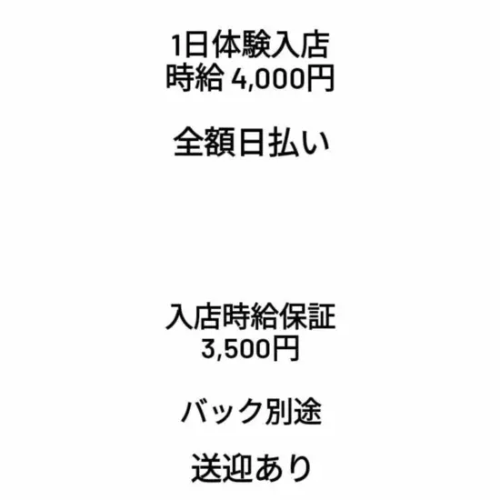 club S