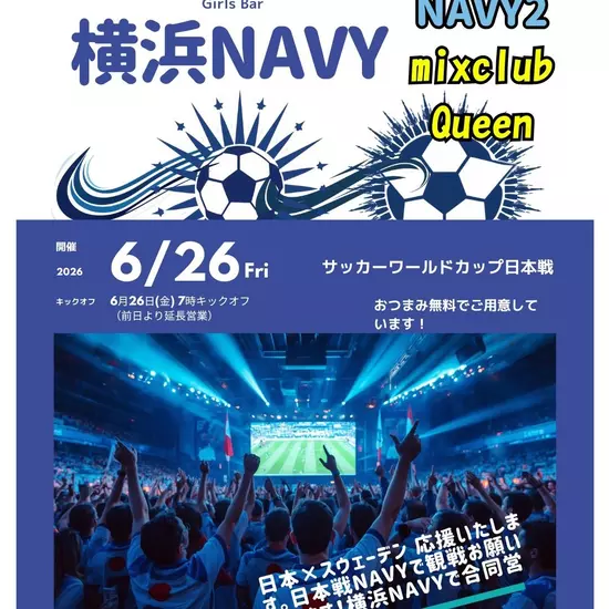 NAVY