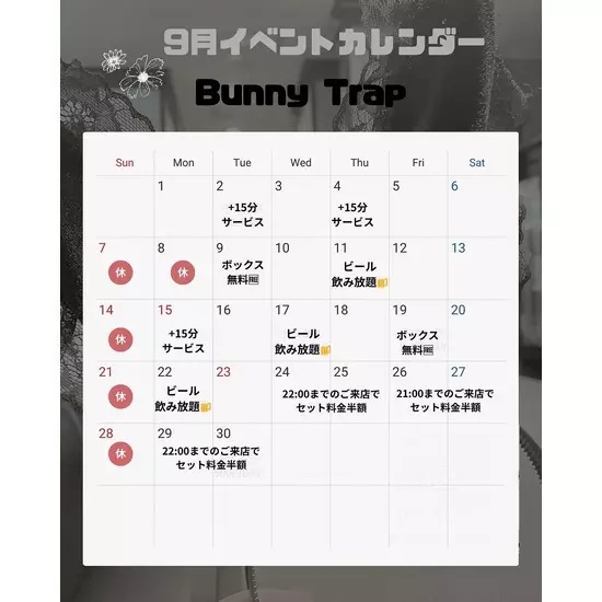 BunnyTrap