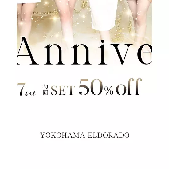 YOKOHAMA Eldorado