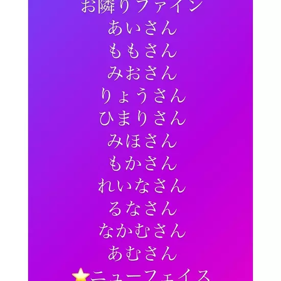 club FINE＋ せんげん台