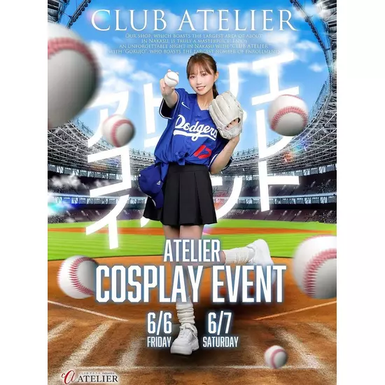 CLUB ATELIER