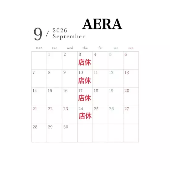 Lounge AERA