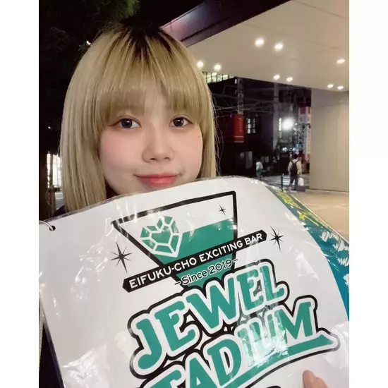 JEWEL STADIUM