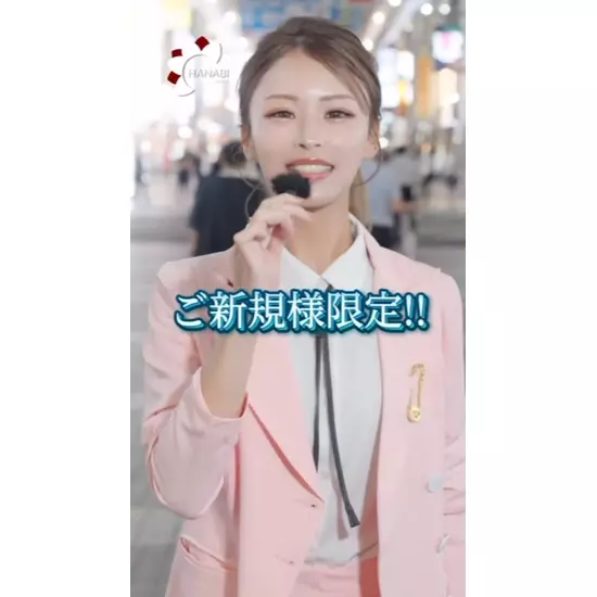 花火