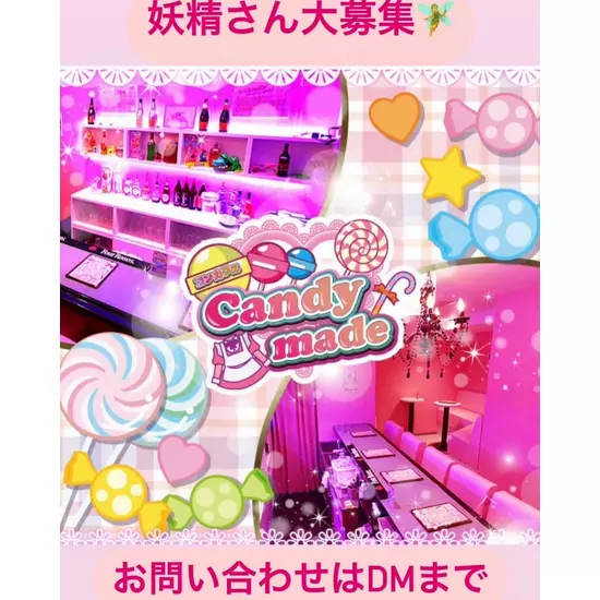 Candy Made