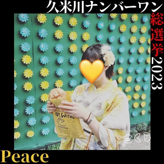 Peace