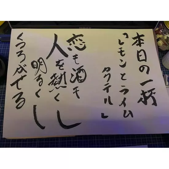 三島女どれみ・カフェ