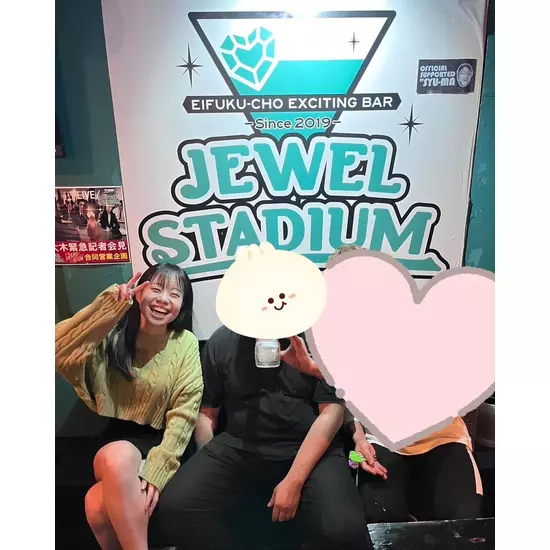 JEWEL STADIUM