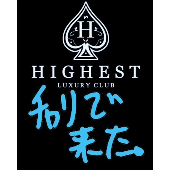 LUXURY CLUB HIGHEST