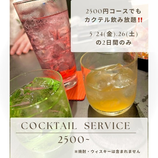 Girl's Bar Lino 浜口店