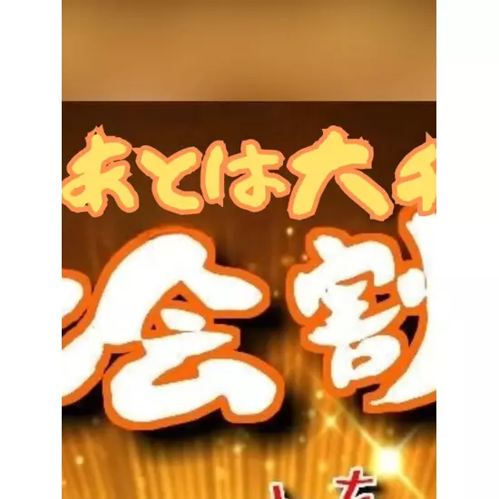 GirlsBar GRAND STADIUM