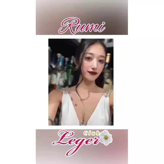 Club Leger