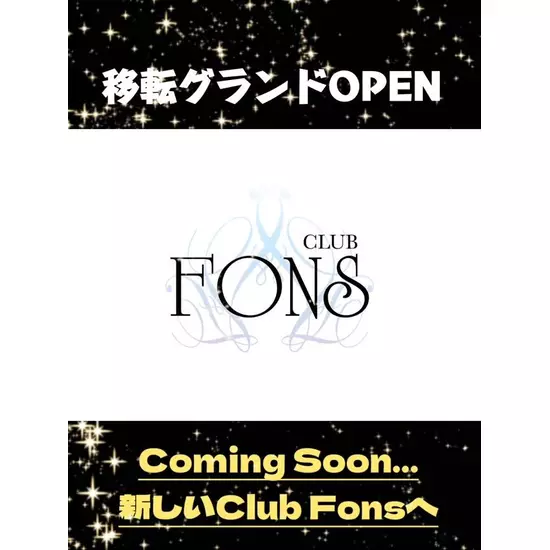 CLUB FONS