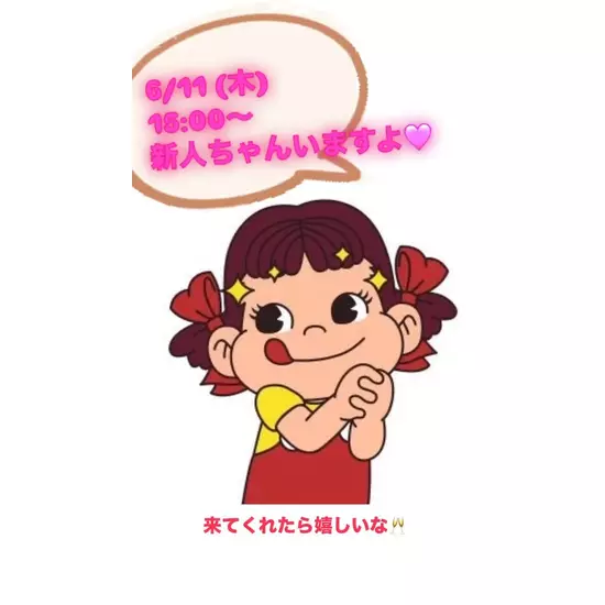 エル