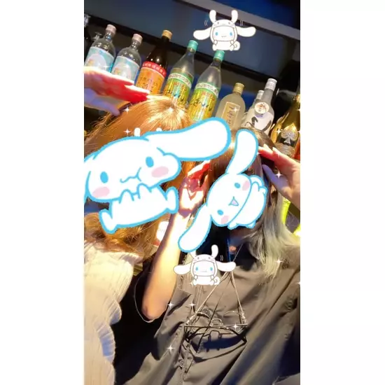 GIRL'S BAR CATIA