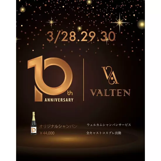 LIVELY CLUB VALTEN