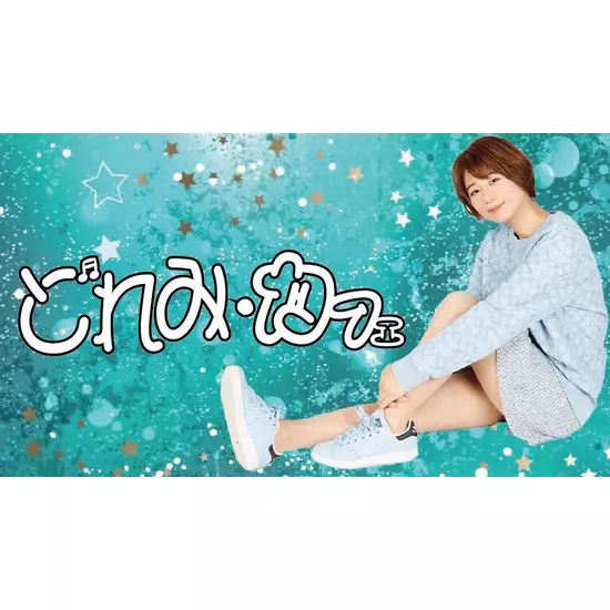 三島女どれみ・カフェ