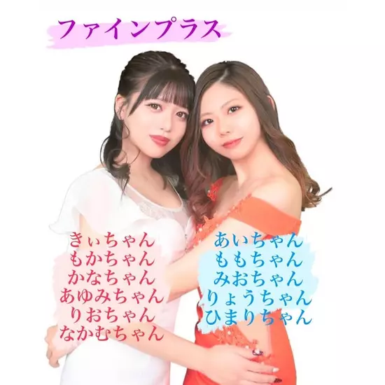 club FINE＋ せんげん台