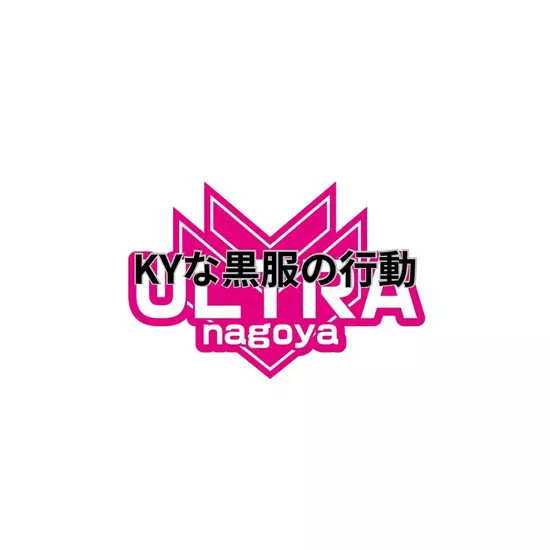ULTRA nagoya