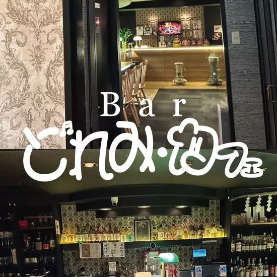 どれみ・カフェ