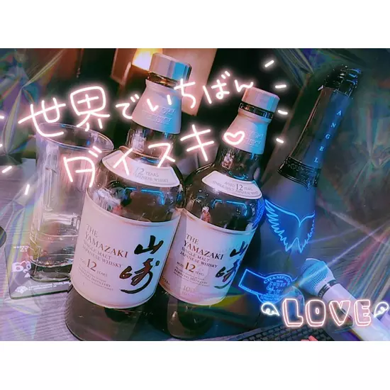 BAR 2C