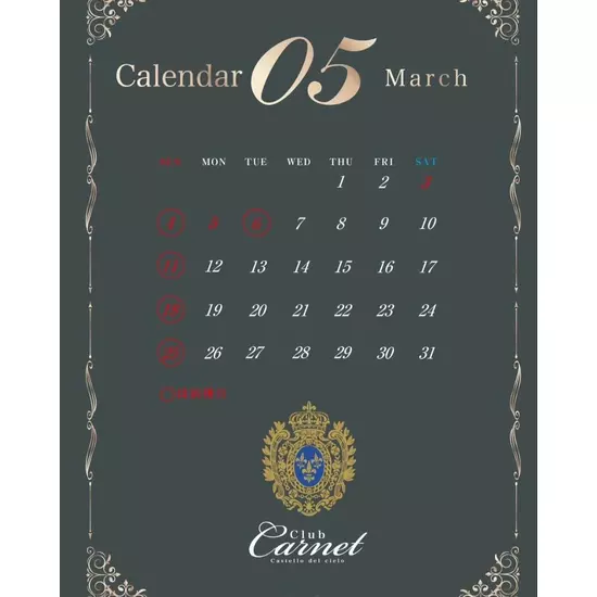 Club Carnet