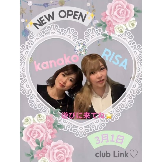 Club Link